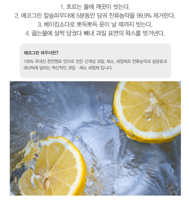 NEW HONEY CITRON TEA Fruits House Homemade Fruit C