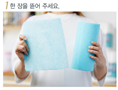 Scrubber Dish Washing Home Toner I am a rough loof