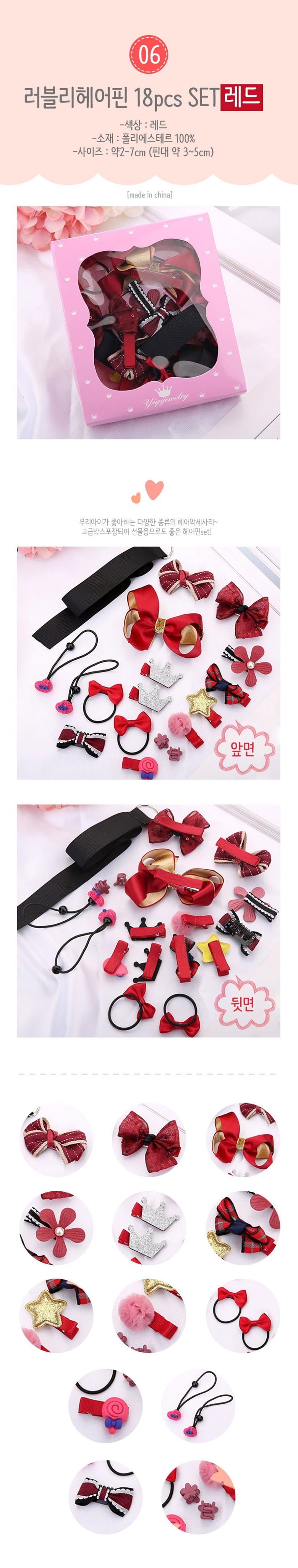 New Baby Set Hairpin Set Baby Pin Pin Ribbon Pin H