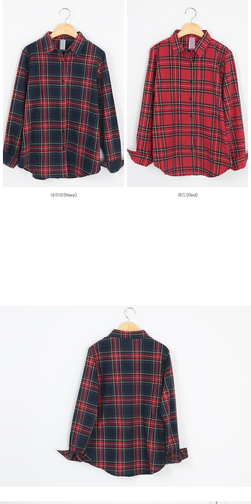 Tartan check shirt brushed southern winter autumn 