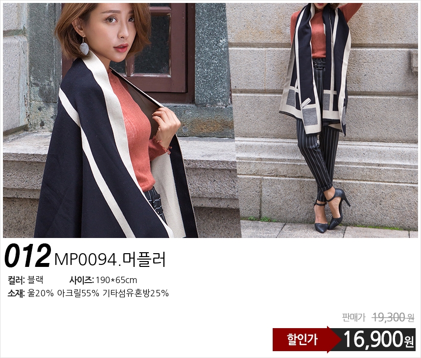 Affordable autumn and winter shawl muffler scarf s