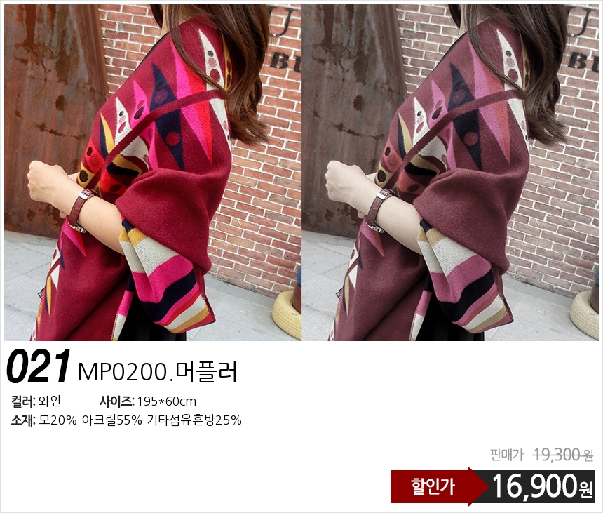 Affordable autumn and winter shawl muffler scarf s