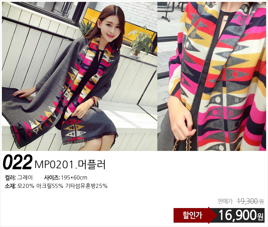 Affordable autumn and winter shawl muffler scarf s