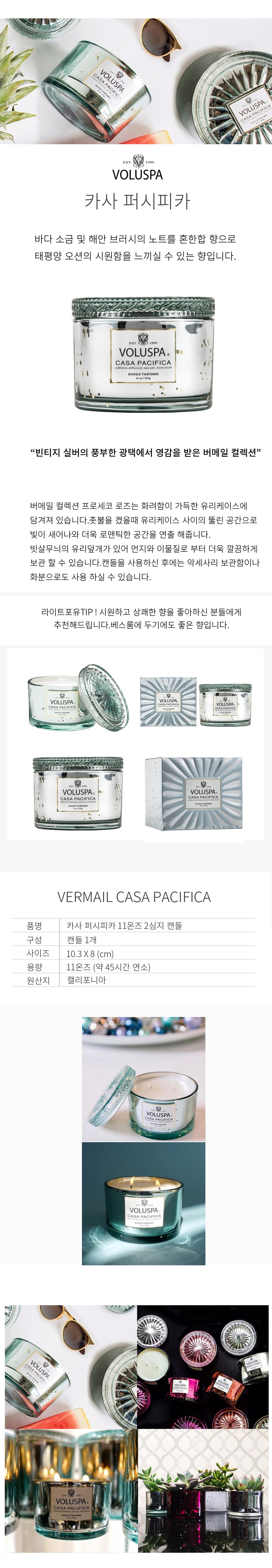 NEW CANDLE BOLU SPARE BIRM Collection 2-wick Candl