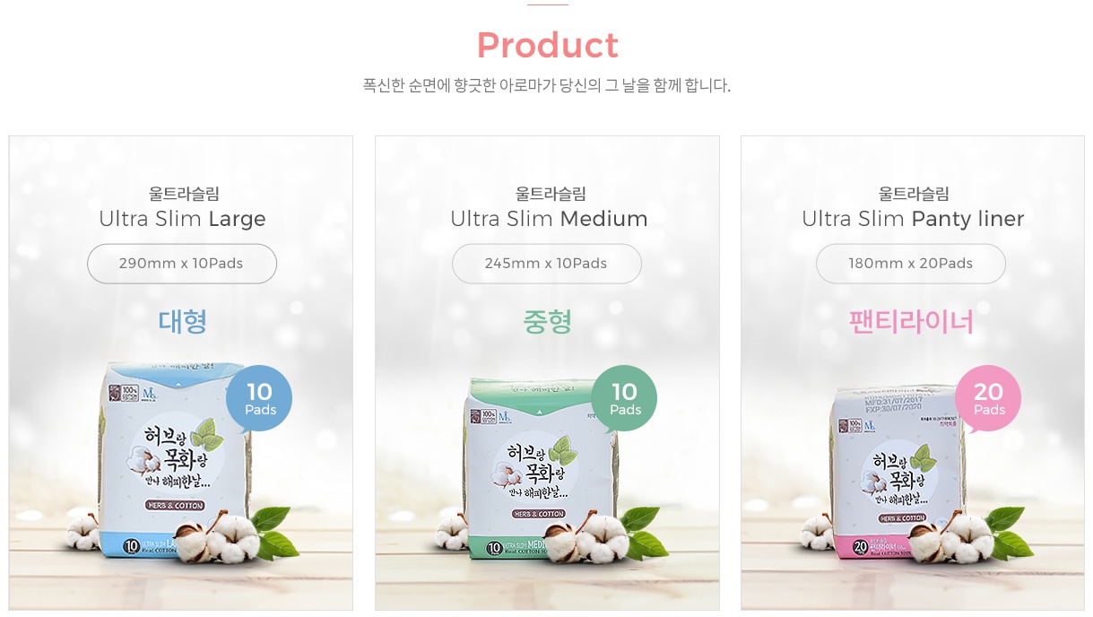 Safe, Eco-friendly Organic Cotton Aromatherapy Fem