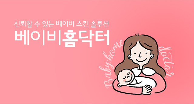 1 + 1 Baby Home Doctor Daily Cream 120ml Infant Ne