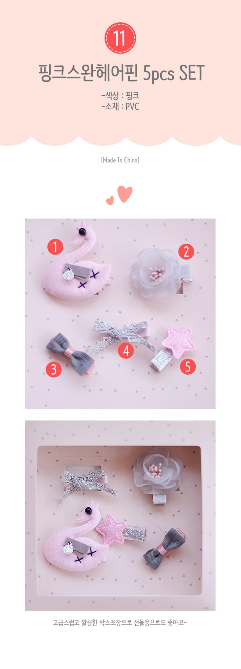 New Baby Set Hairpin Set Baby Pin Pin Ribbon Pin H