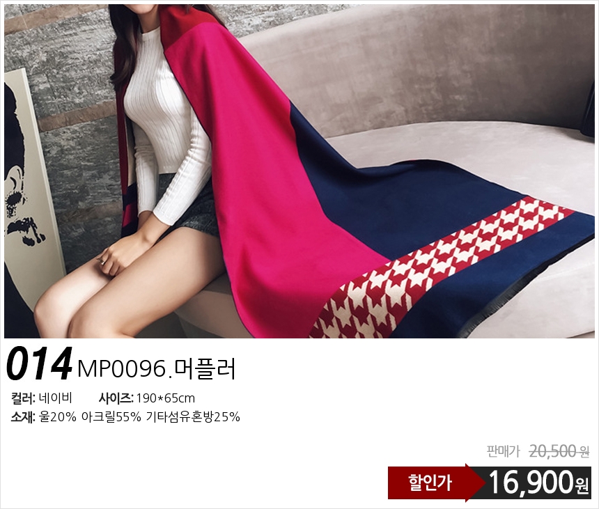 Affordable autumn and winter shawl muffler scarf s