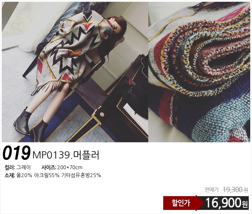 Affordable autumn and winter shawl muffler scarf s