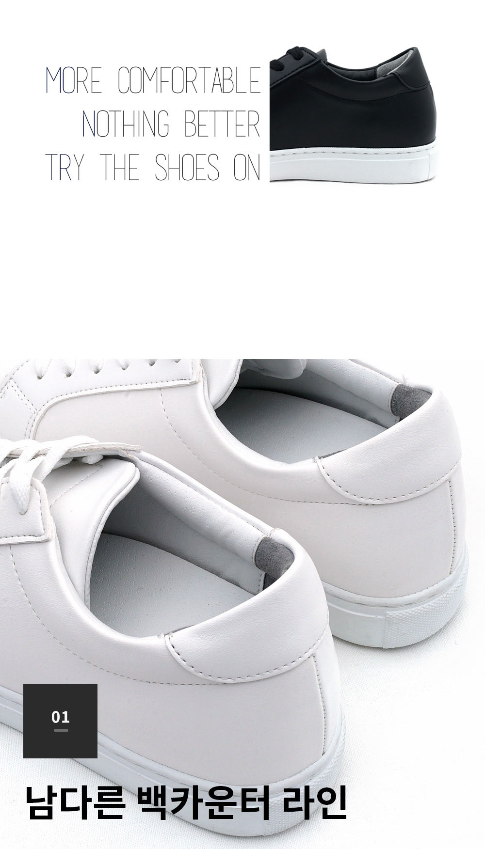 Men Height Shoes Montrose Pin-up Sneakers Mat Blac