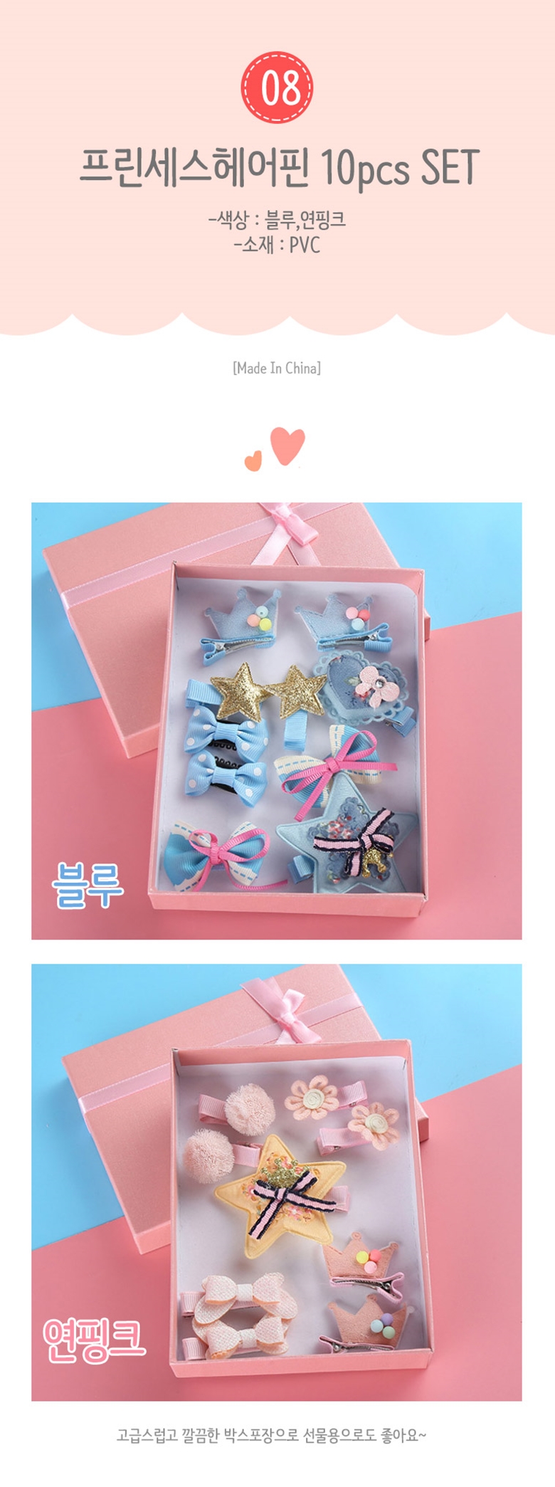 New Baby Set Hairpin Set Baby Pin Pin Ribbon Pin H