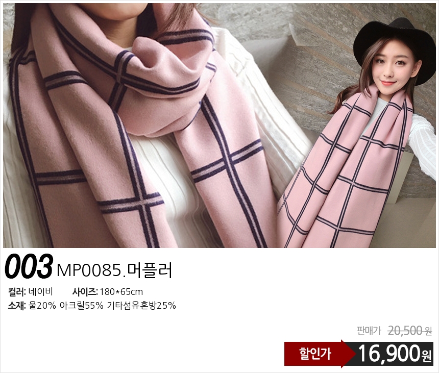 Affordable autumn and winter shawl muffler scarf s