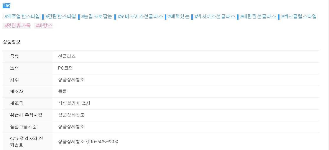 Women's Luxury Size Simple Line Sunglasses Dail