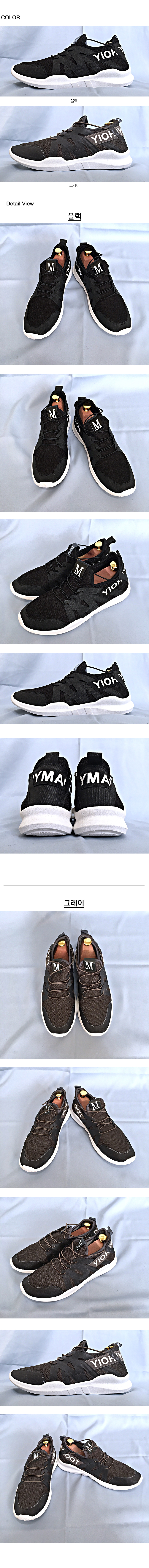 Men Height Shoes Lettering Men Height Adjustable S