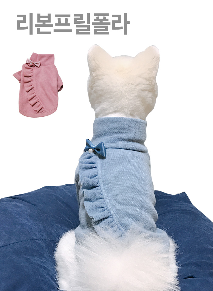 NEW DOG FASHION Ribbon Frilled Polar T-Shirt Puppy