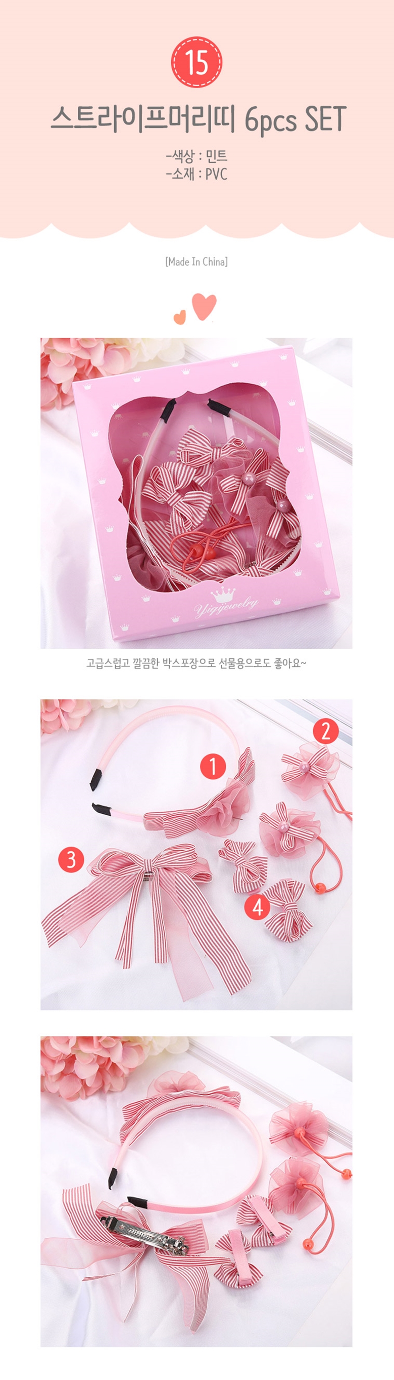 New Baby Set Hairpin Set Baby Pin Pin Ribbon Pin H