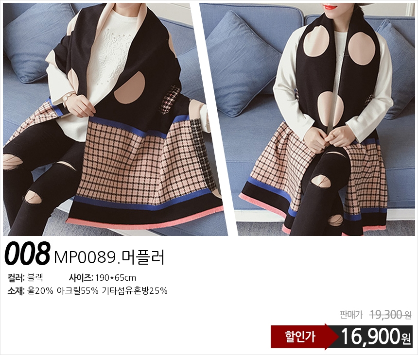 Affordable autumn and winter shawl muffler scarf s