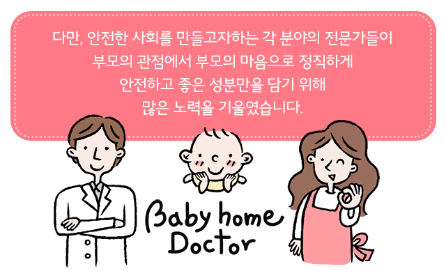 1 + 1 Baby Home Doctor Daily Cream 120ml Infant Ne