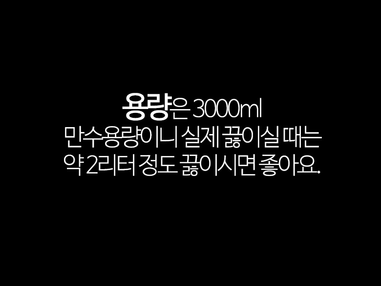 Shimax heat-resistant glass hot water pot 3L kettl