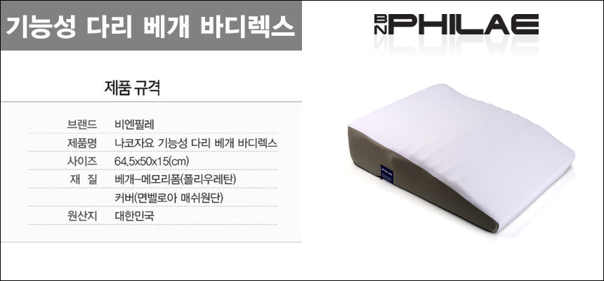 Sleep pillow dormouse neck orthodontic functional 