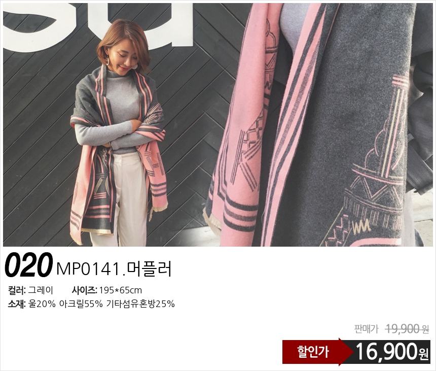 Affordable autumn and winter shawl muffler scarf s