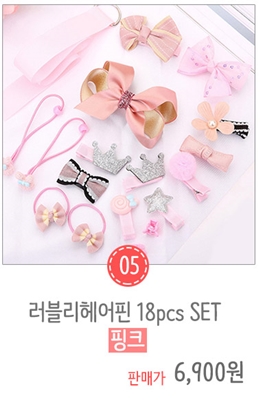 New Baby Set Hairpin Set Baby Pin Pin Ribbon Pin H