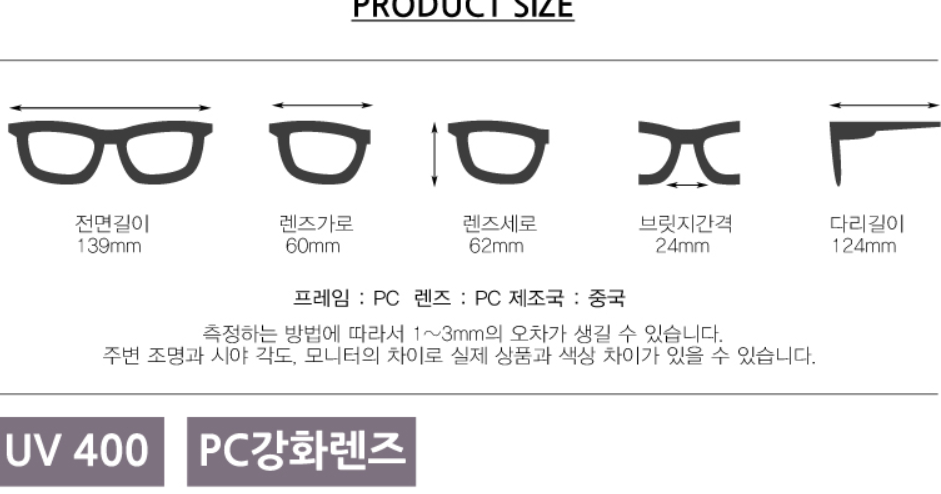 Women's Luxury Size Simple Line Sunglasses Dail