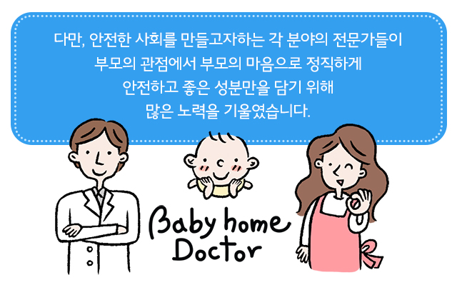 1 + 1 Baby Home Doctor Daily Lotion 300ml Infant N