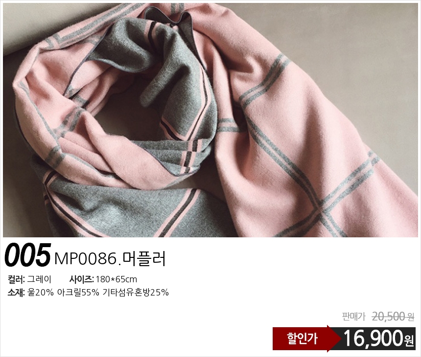 Affordable autumn and winter shawl muffler scarf s