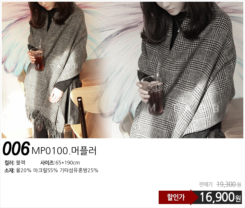 Affordable autumn and winter shawl muffler scarf s