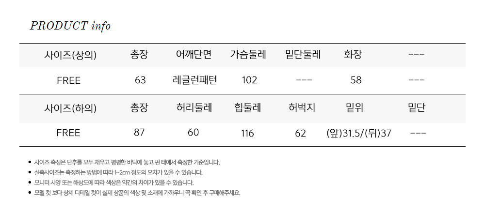 New Pigeon Pajama Set New Pajamas Pajamas Home Wea