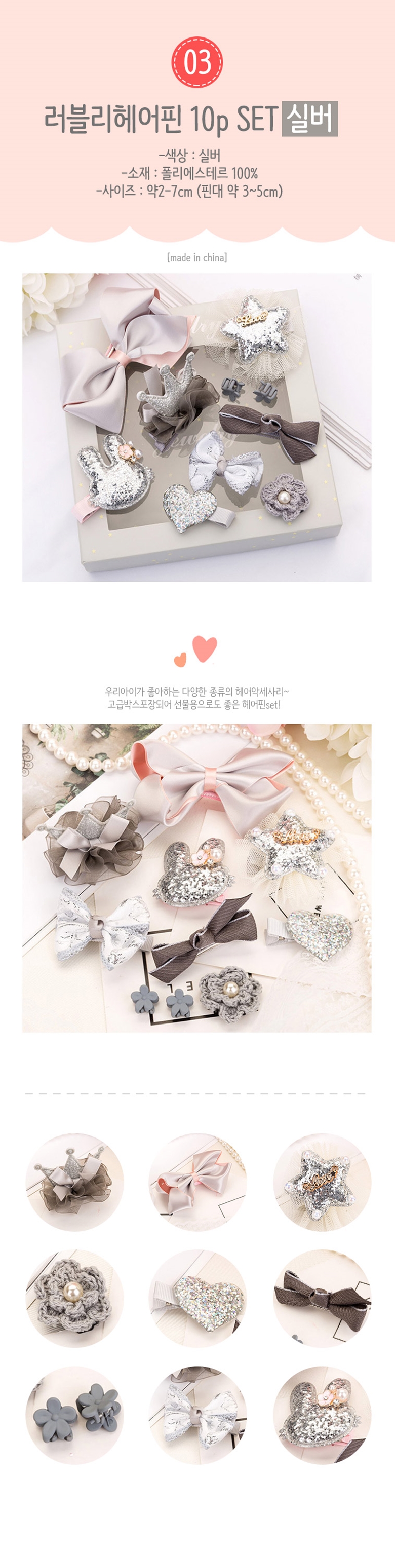 New Baby Set Hairpin Set Baby Pin Pin Ribbon Pin H