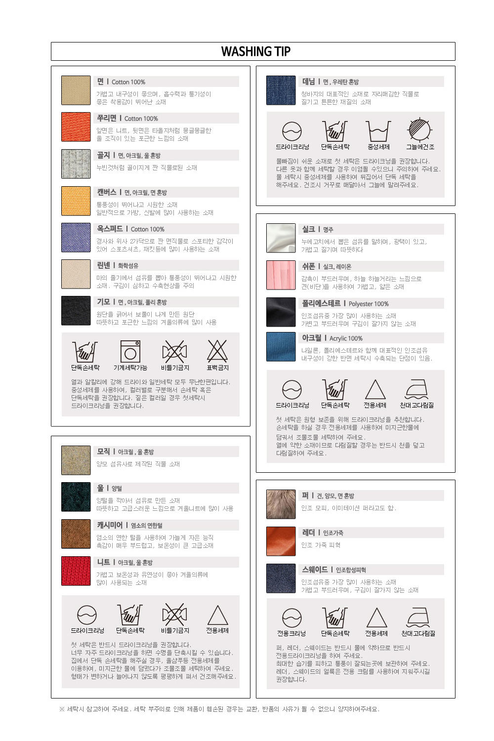 Women Short Pants Love Rev Bending Skirt Pants S ~