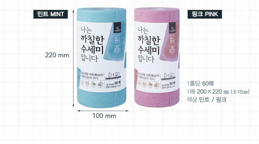 Scrubber Dish Washing Home Toner I am a rough loof