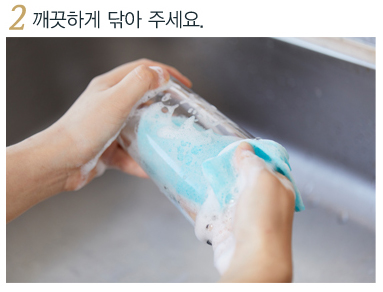 Scrubber Dish Washing Home Toner I am a rough loof