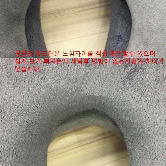 Travel Neck Cushion Face Cradle Airplane Pillow Tr