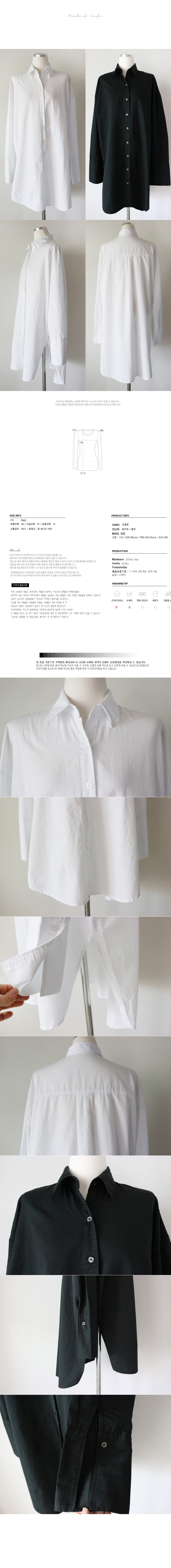 Basic O Buffett Karla Long Shirt Southern Women