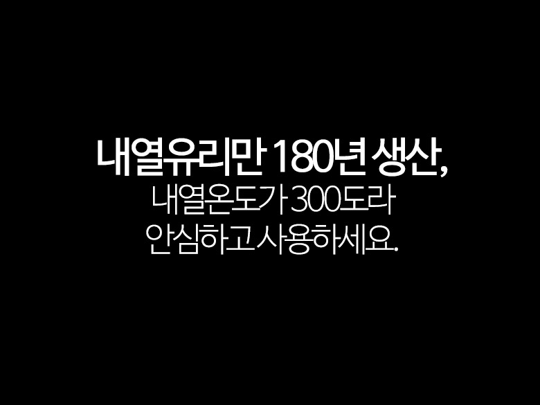 Shimax heat-resistant glass hot water pot 3L kettl