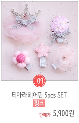 New Baby Set Hairpin Set Baby Pin Pin Ribbon Pin H