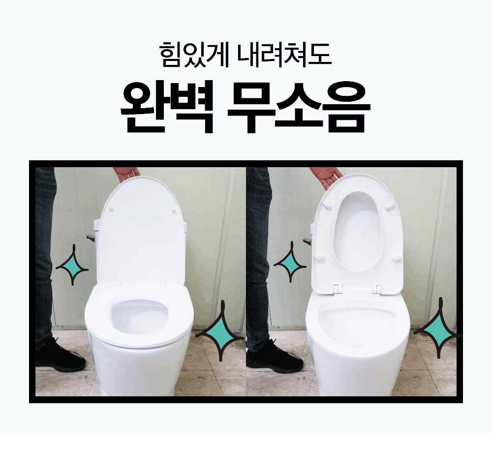 Comfort noiseless hard toilet seat cover CS-133 Re