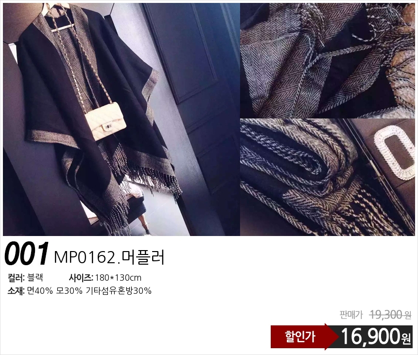 Affordable autumn and winter shawl muffler scarf s