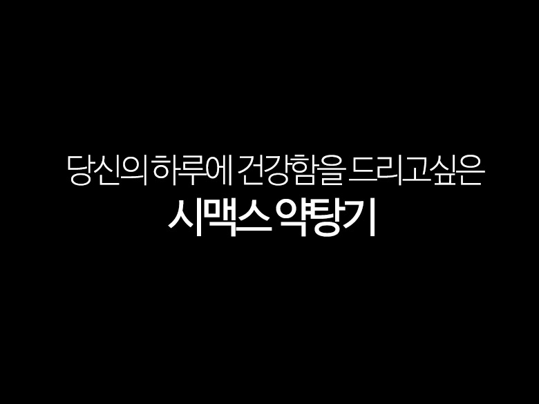 Shimax heat-resistant glass hot water pot 3L kettl