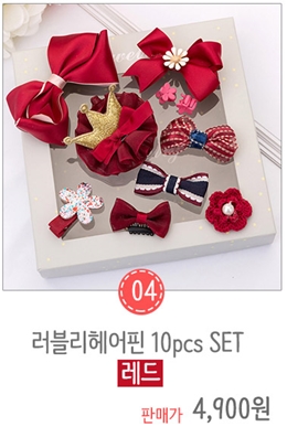 New Baby Set Hairpin Set Baby Pin Pin Ribbon Pin H