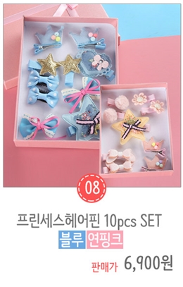 New Baby Set Hairpin Set Baby Pin Pin Ribbon Pin H