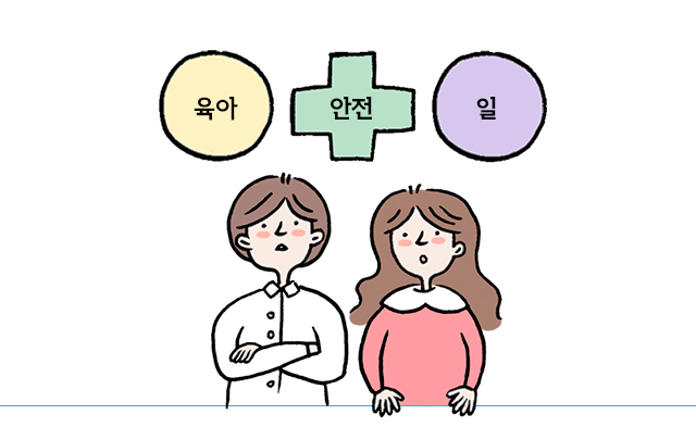 1 + 1 Baby Home Doctor Daily Cream 120ml Infant Ne