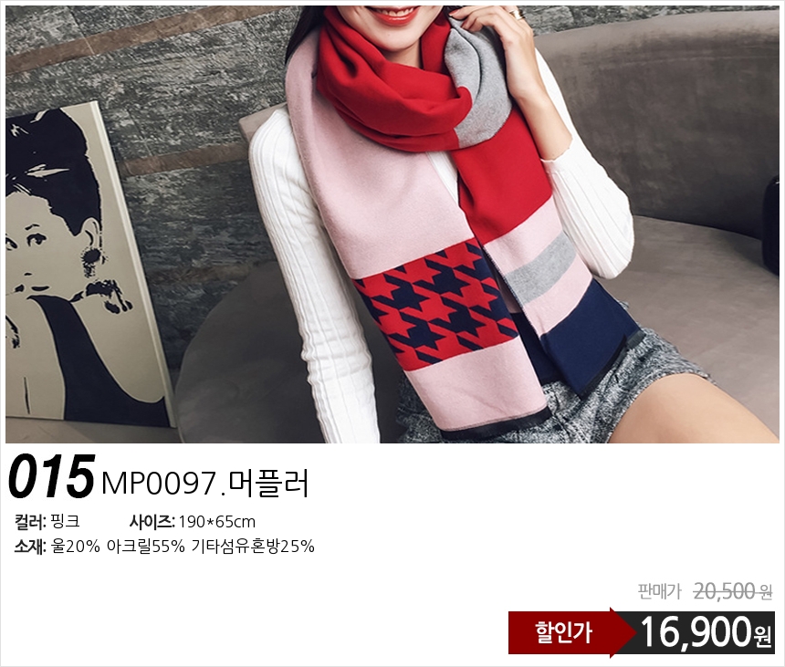 Affordable autumn and winter shawl muffler scarf s