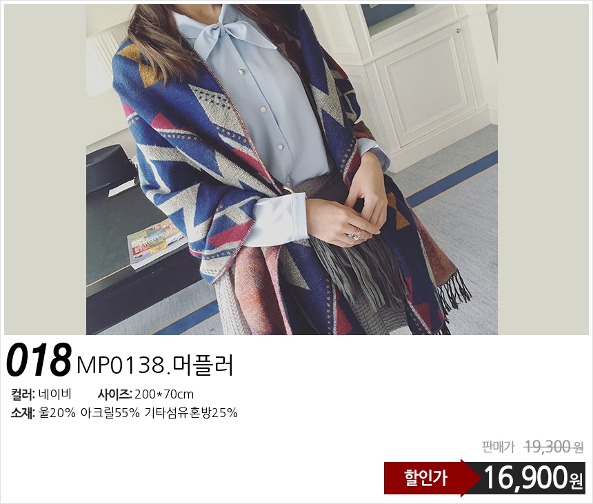 Affordable autumn and winter shawl muffler scarf s