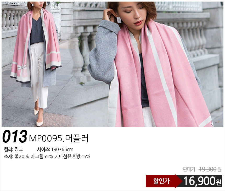 Affordable autumn and winter shawl muffler scarf s