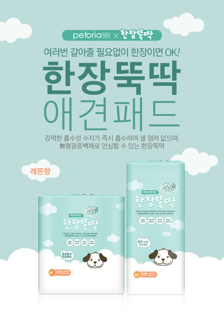 Domestic one-piece stall dog puppies 15g 400 sheet