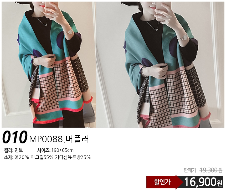 Affordable autumn and winter shawl muffler scarf s